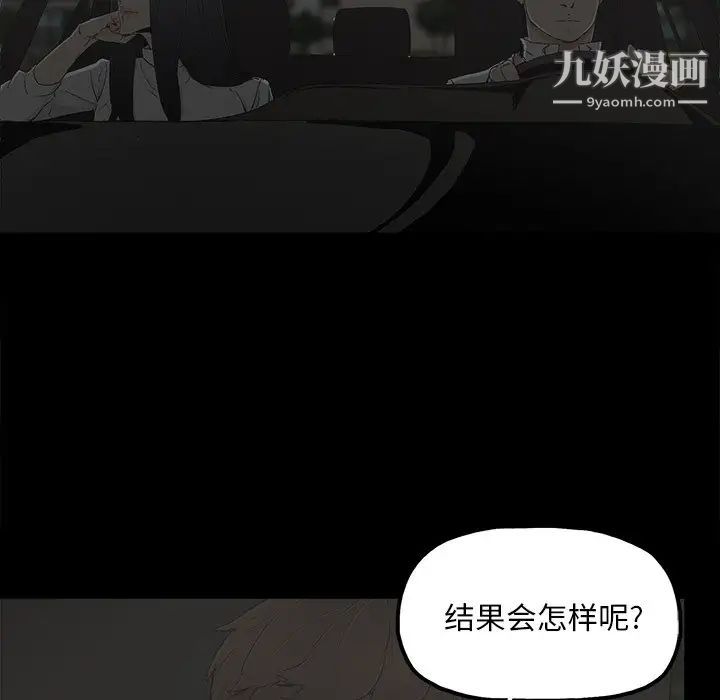 幸福第21话