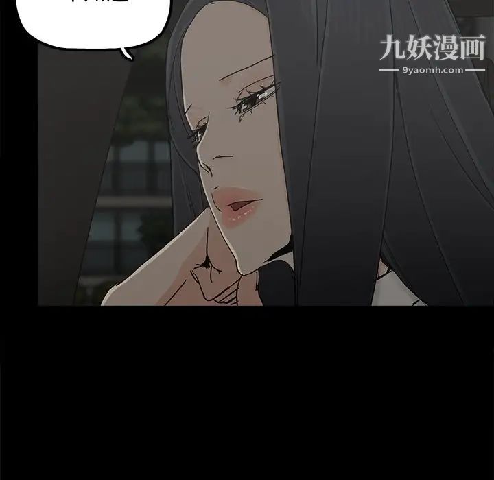 幸福第21话