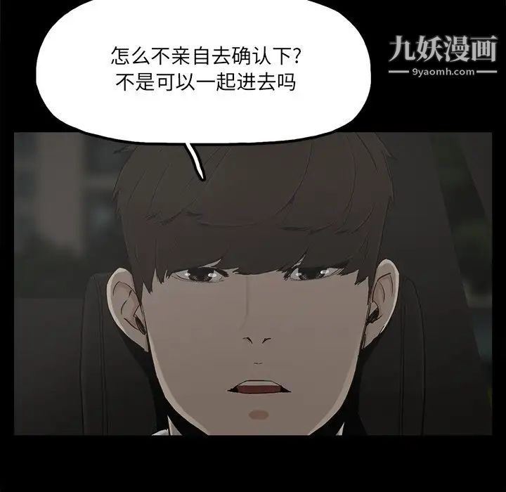 幸福第21话