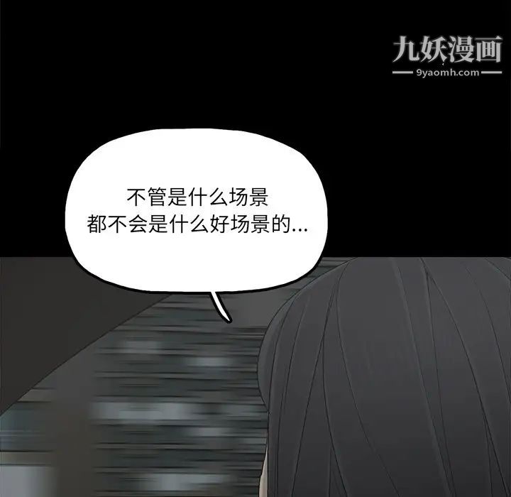 幸福第21话