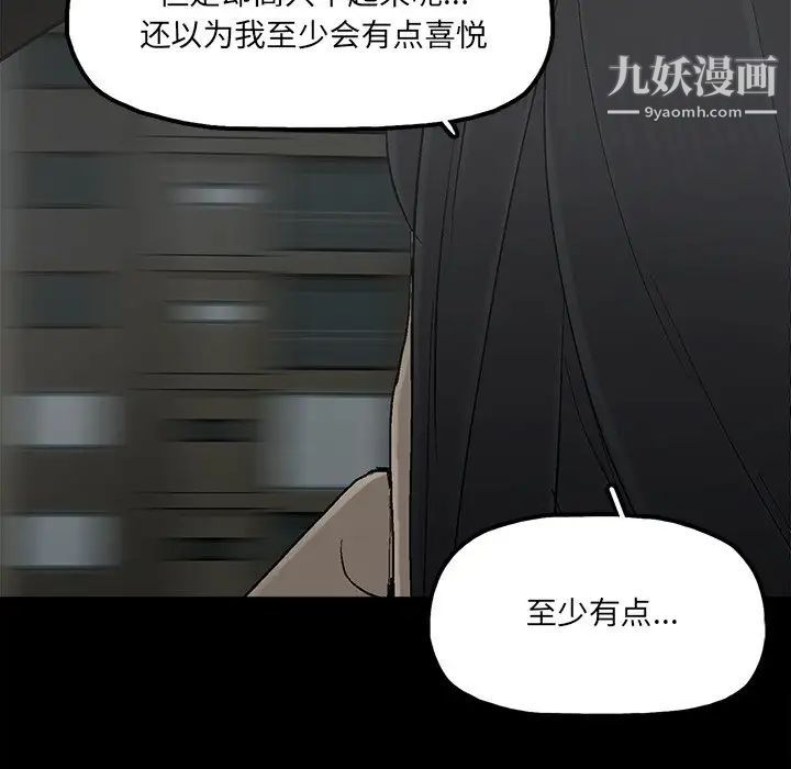 幸福第21话