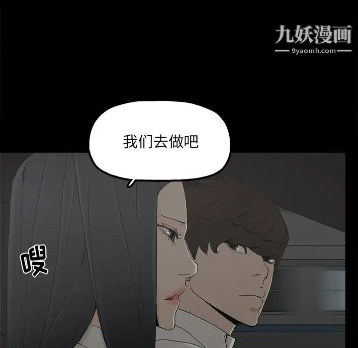 幸福第21话