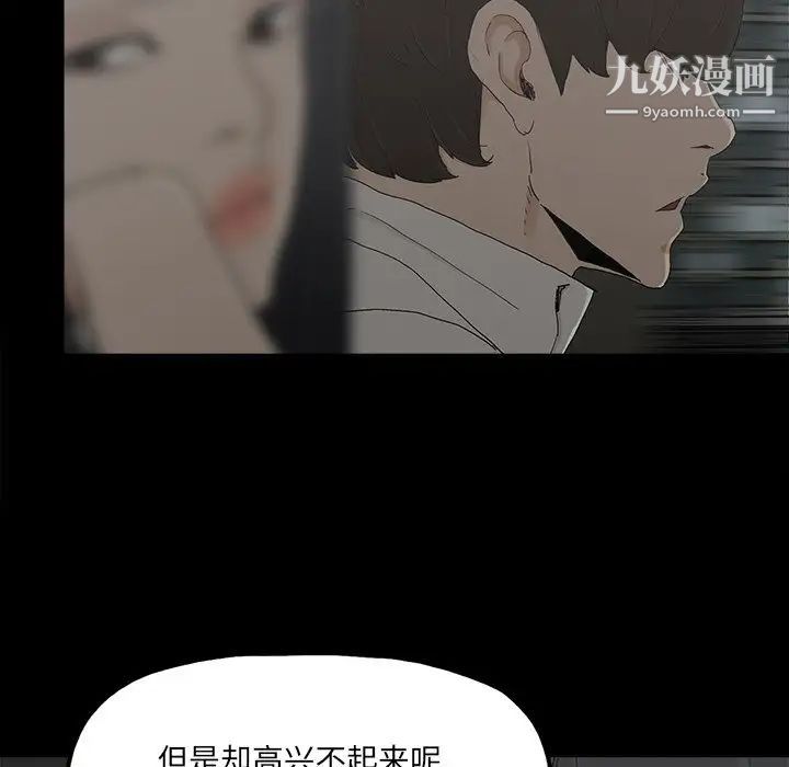 幸福第21话