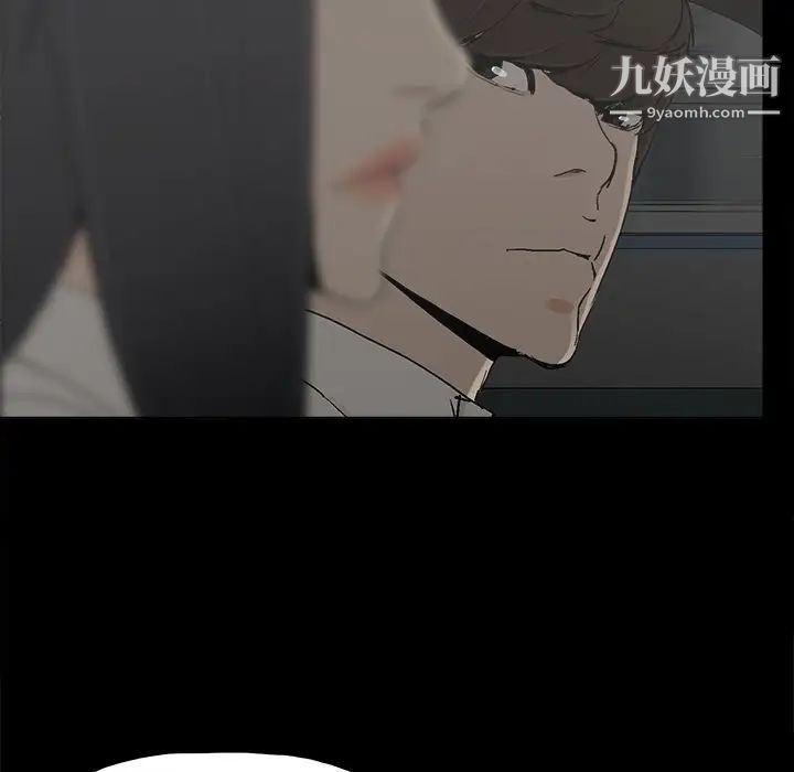幸福第21话