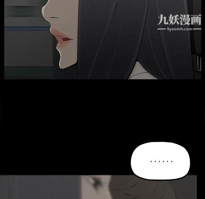 幸福第21话
