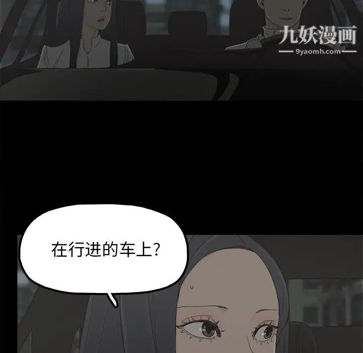 幸福第21话