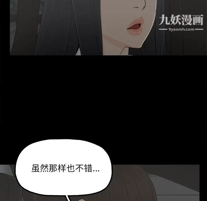 幸福第21话