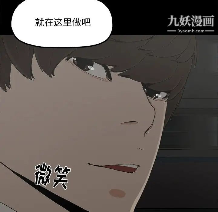 幸福第21话
