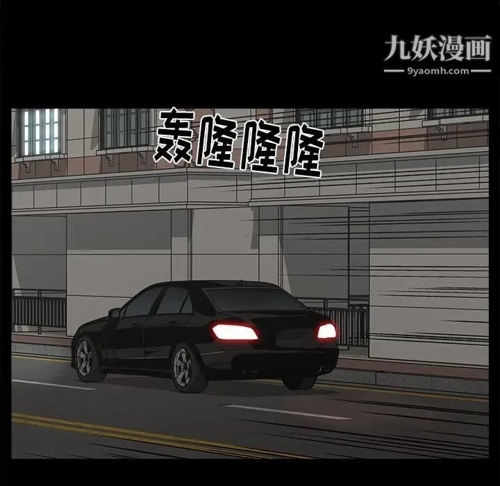 幸福第21话