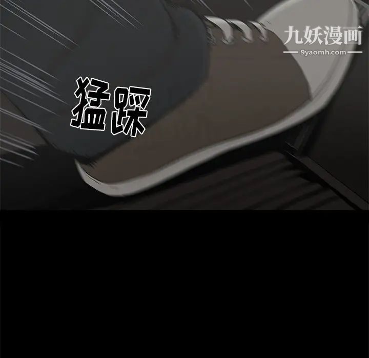 幸福第21话