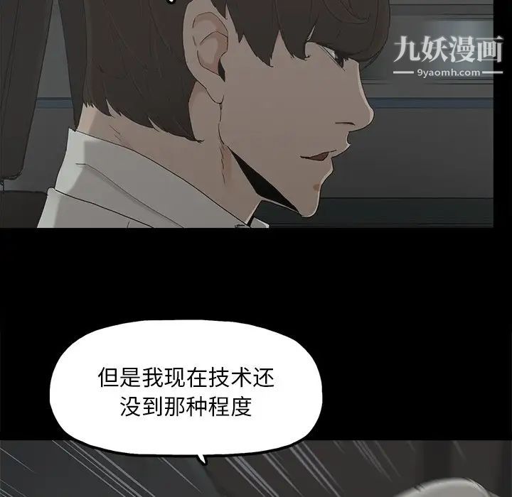 幸福第21话