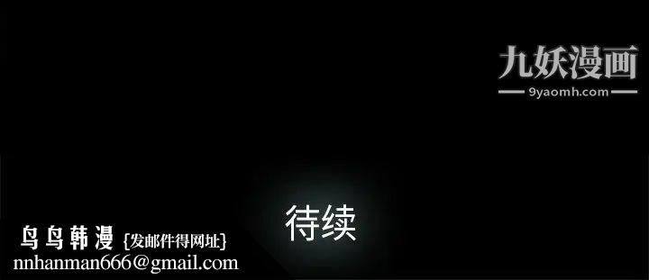 幸福第21话