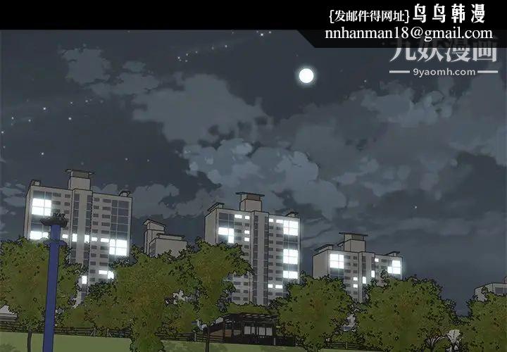 幸福第22话