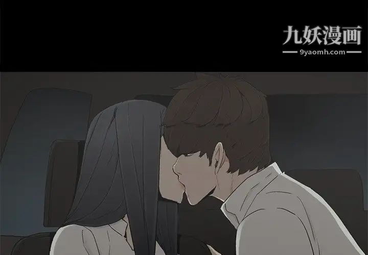 幸福第22话