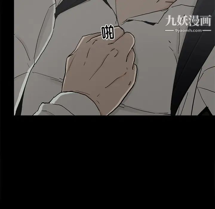 幸福第22话