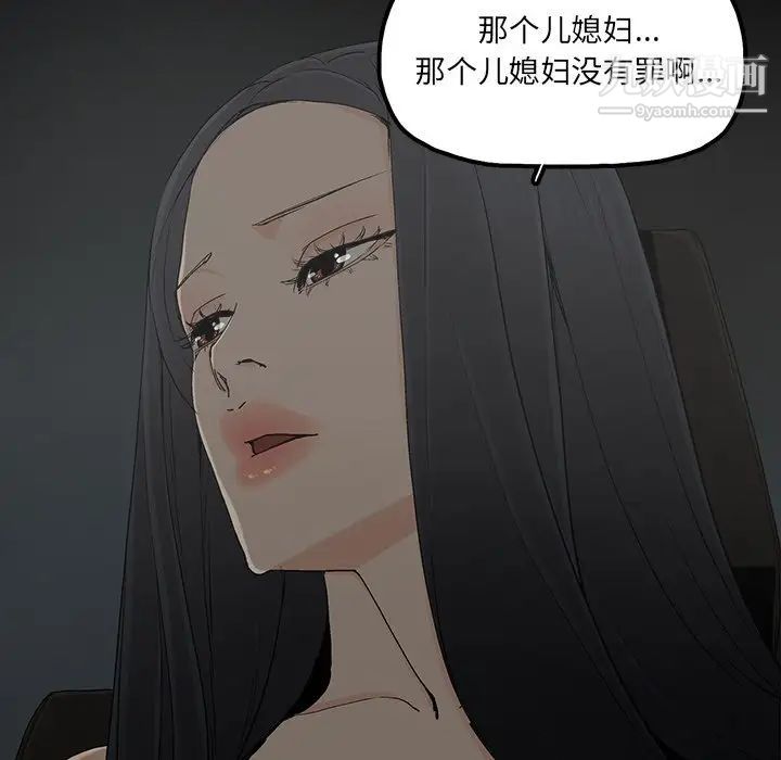 幸福第22话