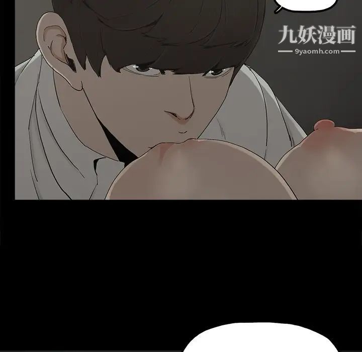 幸福第22话