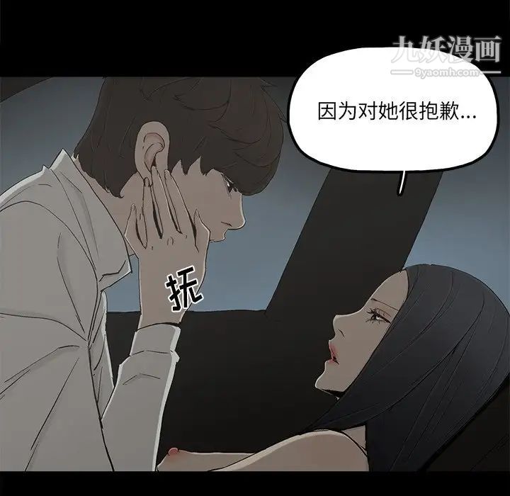幸福第22话