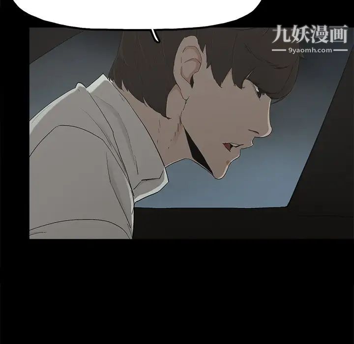 幸福第22话