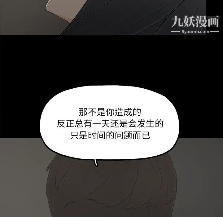 幸福第22话