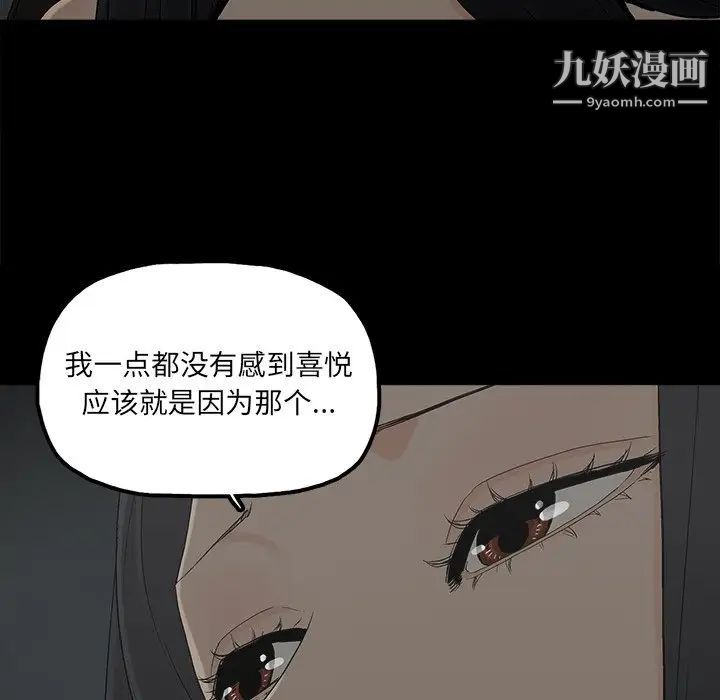 幸福第22话