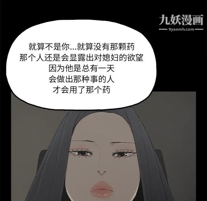 幸福第22话