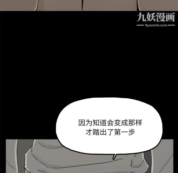 幸福第22话