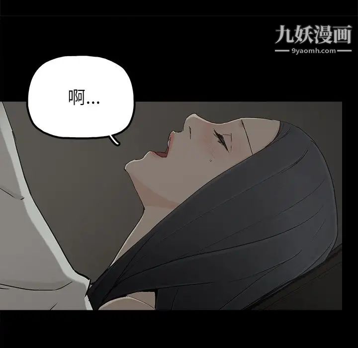 幸福第22话