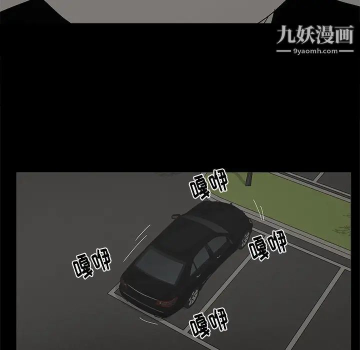 幸福第22话