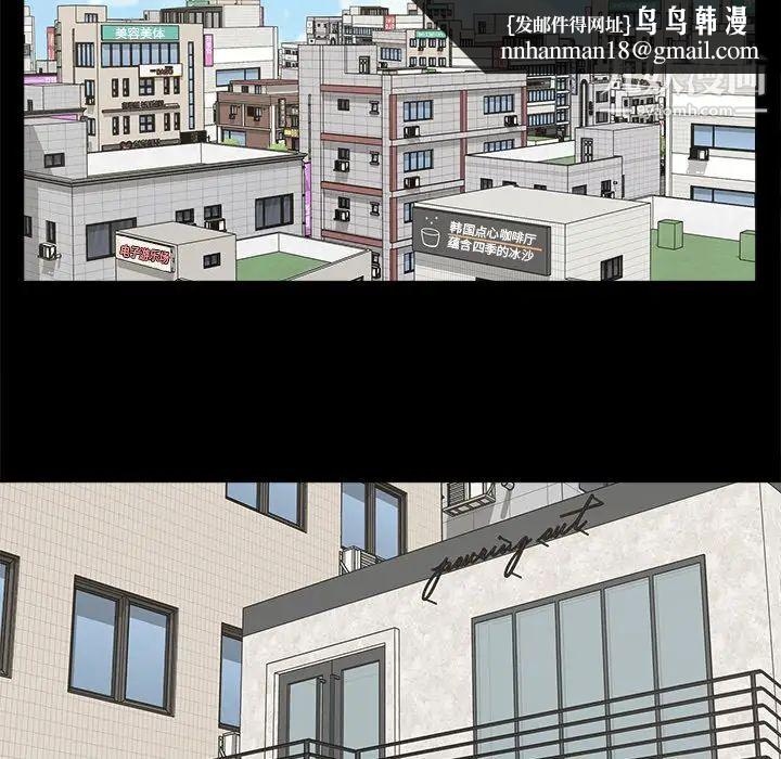 幸福第22话