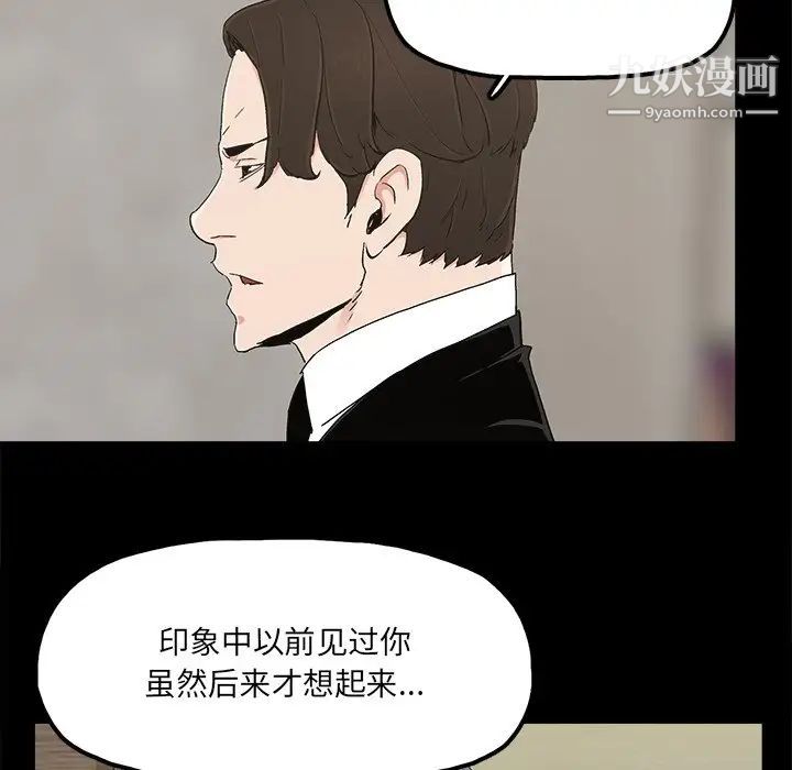 幸福第22话
