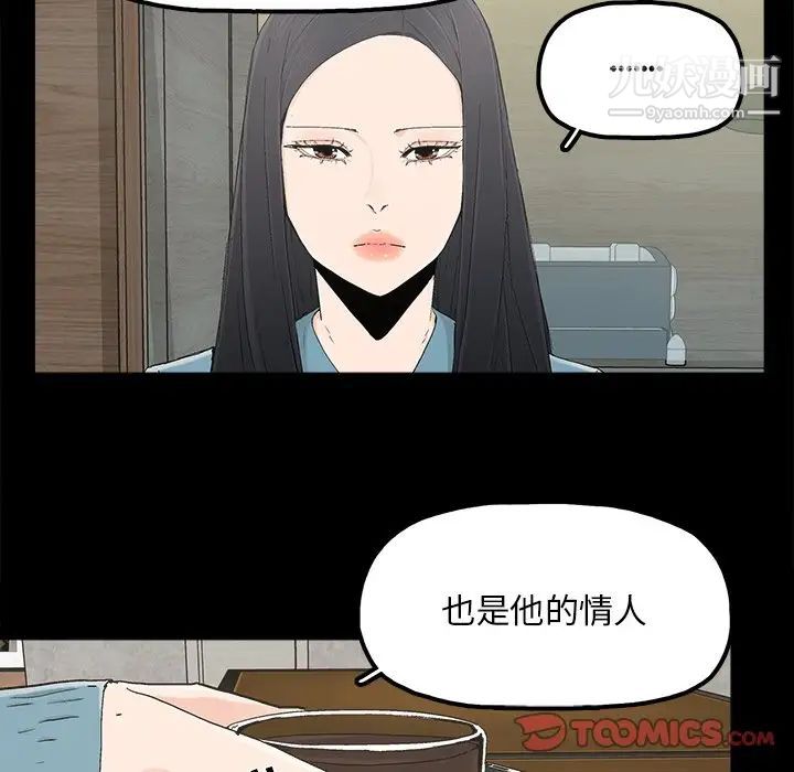 幸福第22话