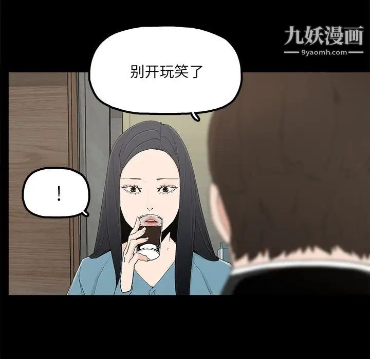幸福第22话
