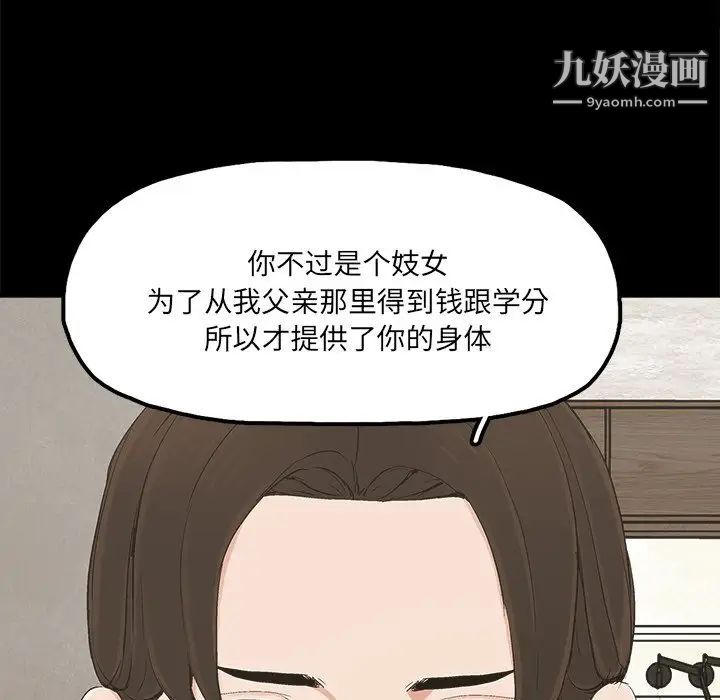 幸福第22话