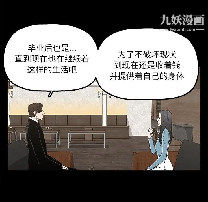 幸福第22话