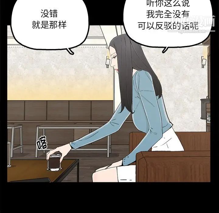 幸福第22话