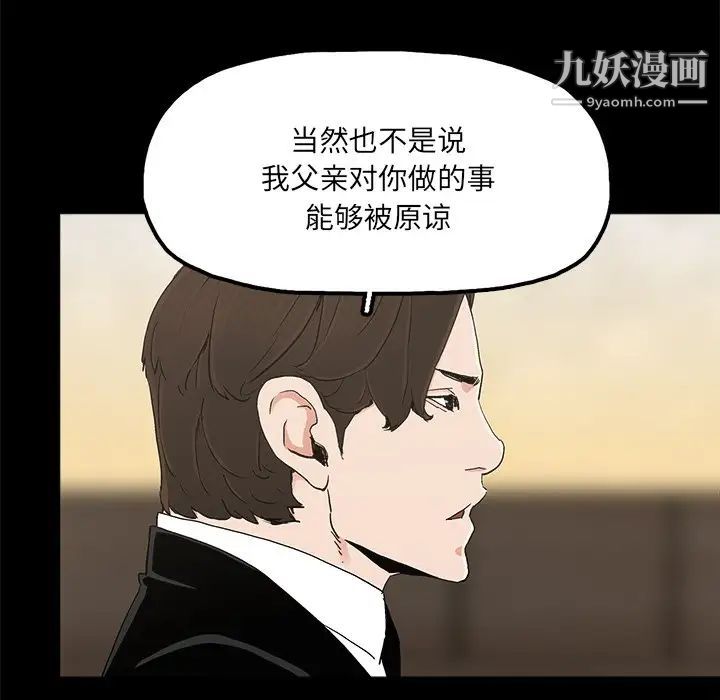 幸福第22话