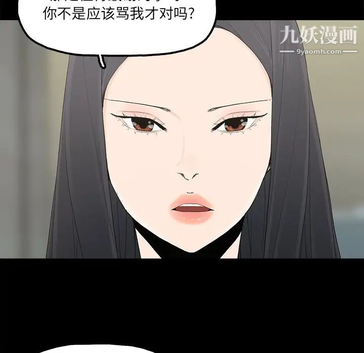 幸福第22话