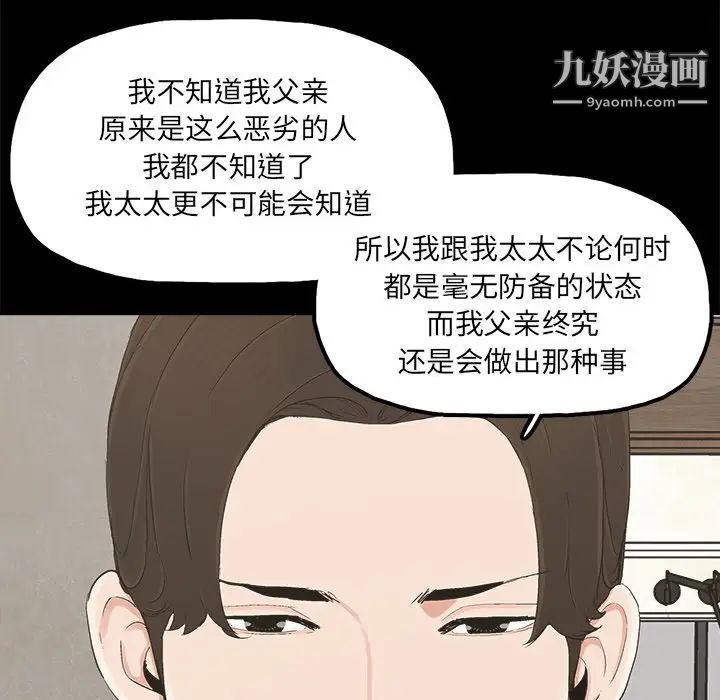 幸福第22话