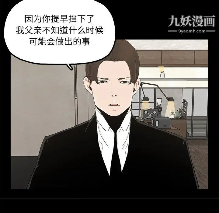 幸福第22话