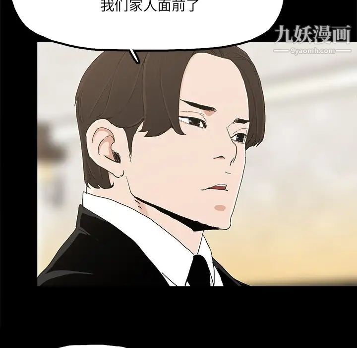 幸福第22话