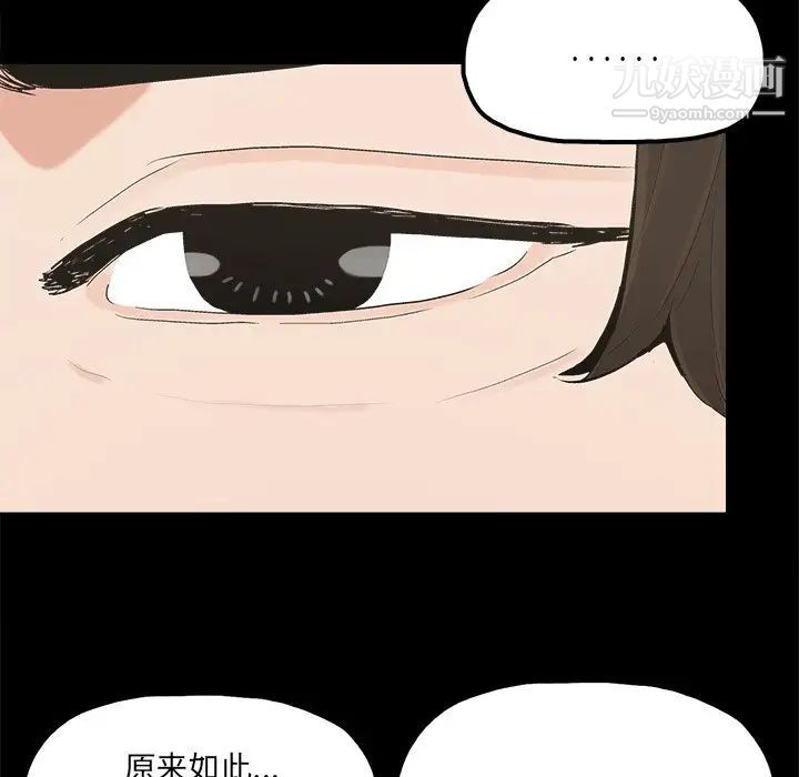 幸福第22话