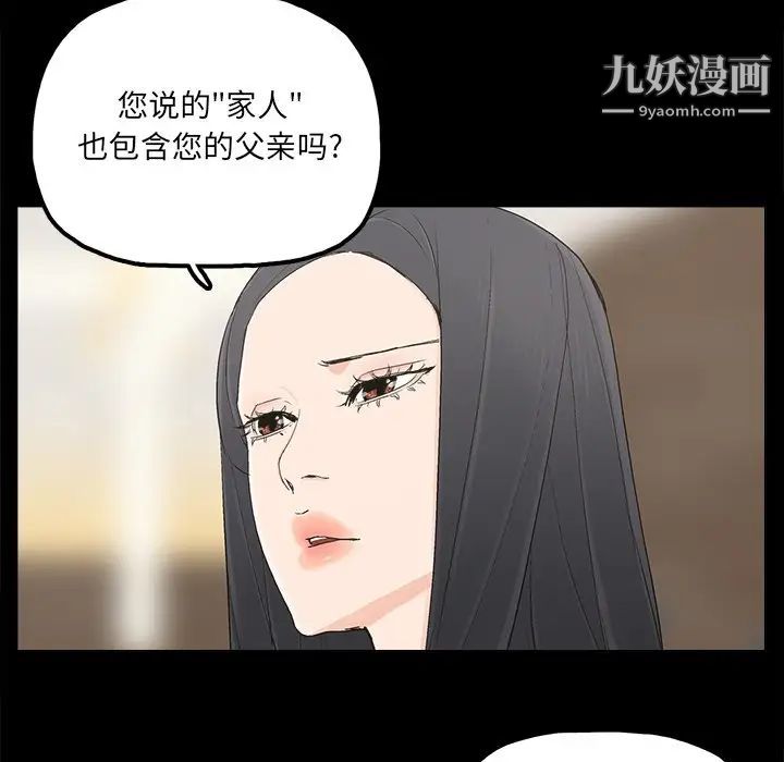 幸福第22话