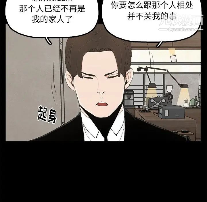 幸福第22话