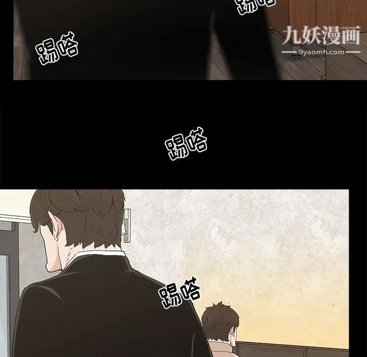 幸福第22话