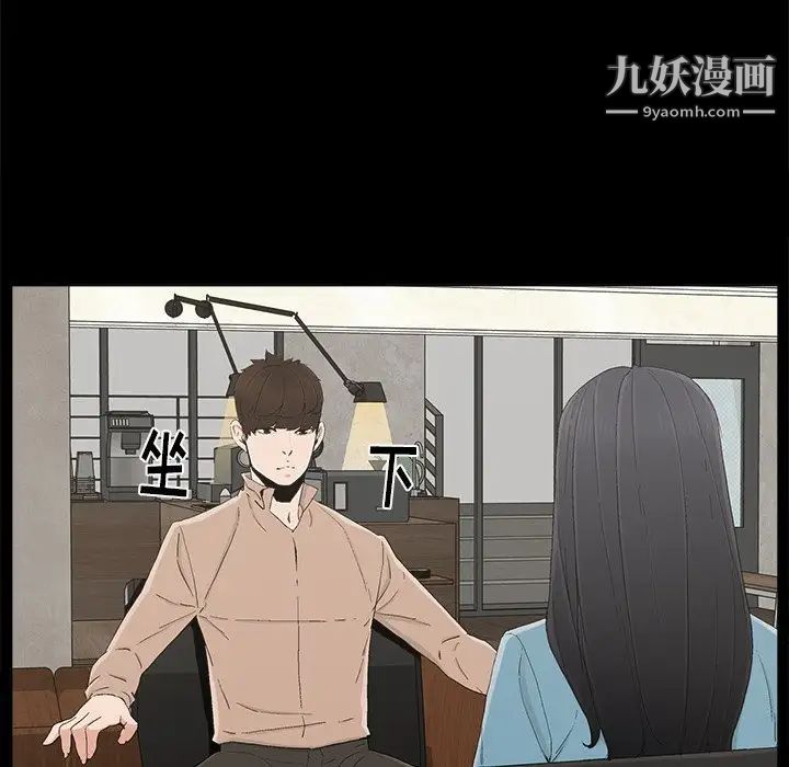 幸福第22话