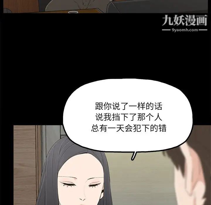 幸福第22话