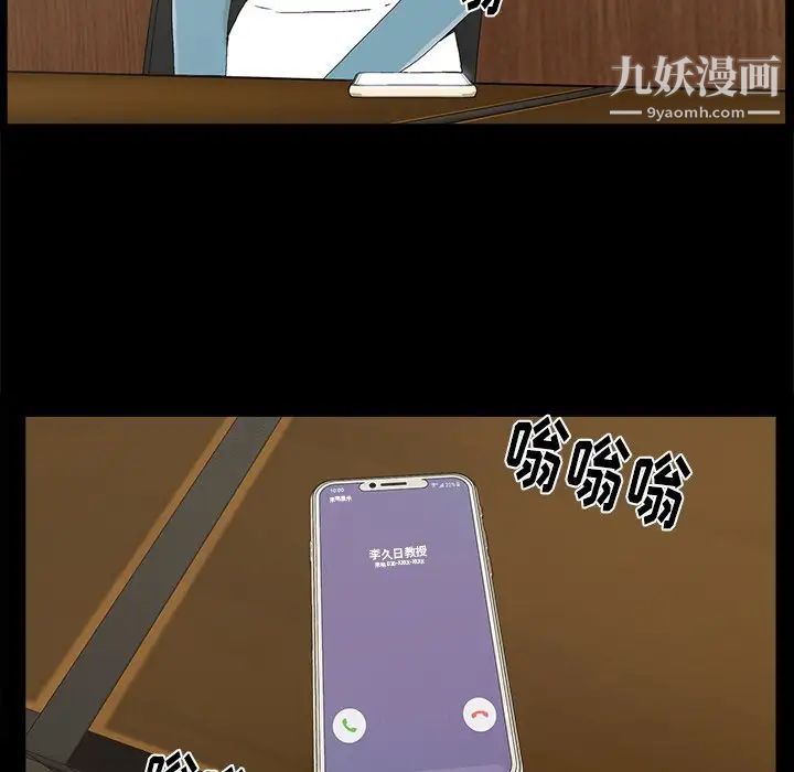 幸福第22话