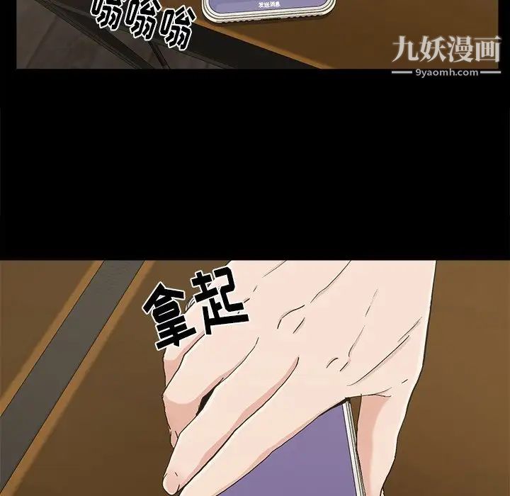 幸福第22话