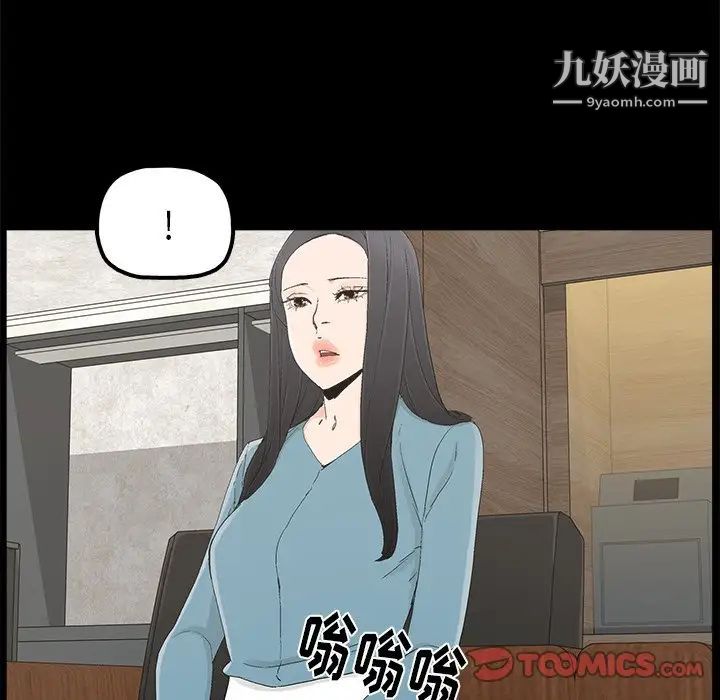 幸福第22话